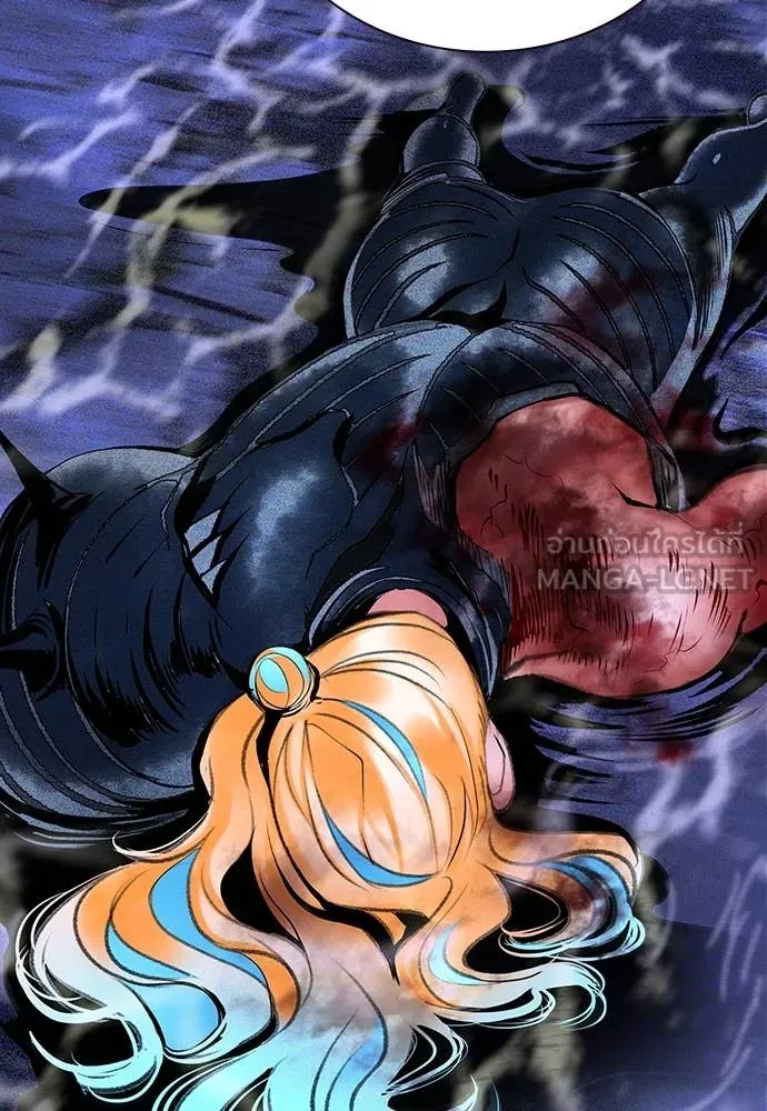 Jungle Juice ตอนที่ 168 รูปที่ 93