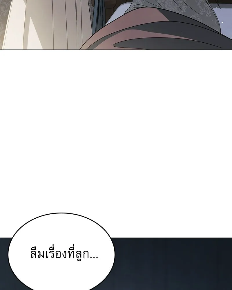 กำราบรักร้ายนายจอมพยศ ตอนที่ 64 รูปที่ 133