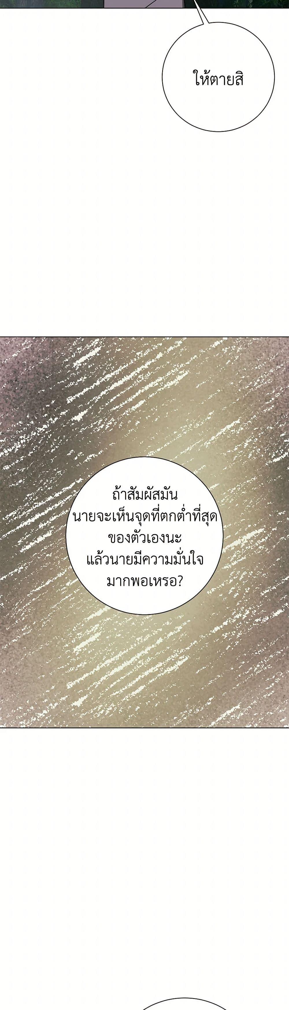 Manga-lc-com อ่านมังงะ อ่านการ์ตูน ออนไลน์ ฟรี The Princess’s Doll Shop ตอนที่ 1 2 3 4 5 6 7 8 9 10 11 12 13 14 ฟรี ไม่มีโฆษณา Manga-lc - อ่าน มังงะ อ่าน การ์ตูน ออนไลน์ อ่านมังงะ ฟรี