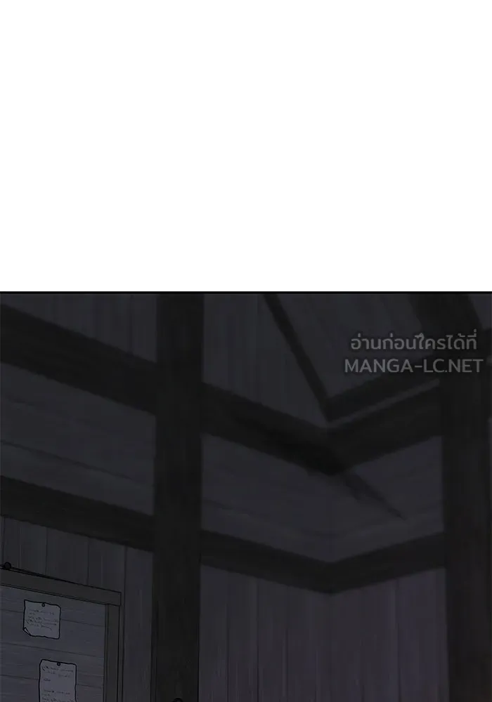 เกมรักจับสามี ตอนที่ 81 รูปที่ 105