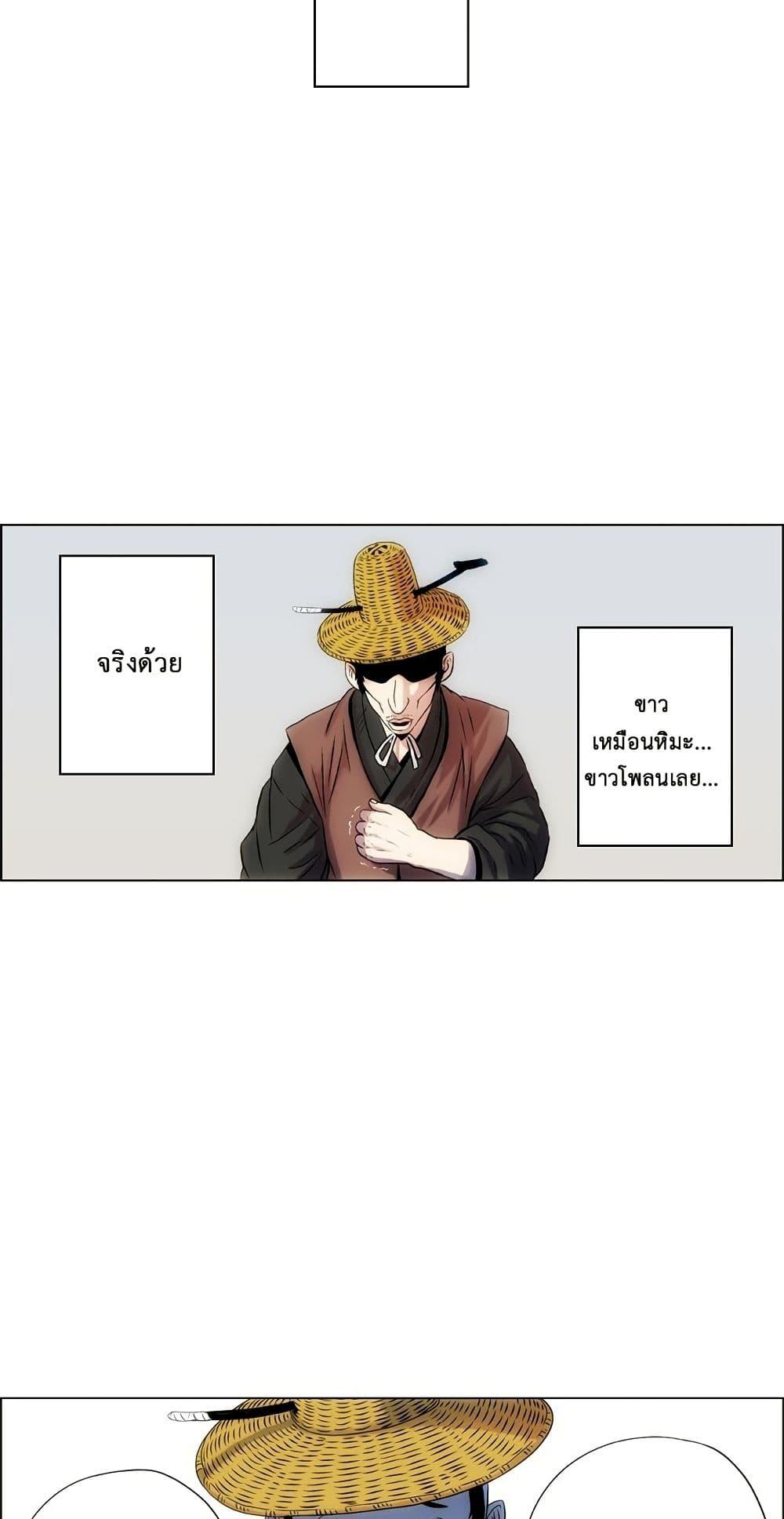 Manga-lc-com อ่านมังงะ อ่านการ์ตูน ออนไลน์ ฟรี Tiger Brother ตอนที่ 1 2 3 4 5 6 7 8 9 10 11 12 13 14 ฟรี ไม่มีโฆษณา Manga-lc - อ่าน มังงะ อ่าน การ์ตูน ออนไลน์ อ่านมังงะ ฟรี