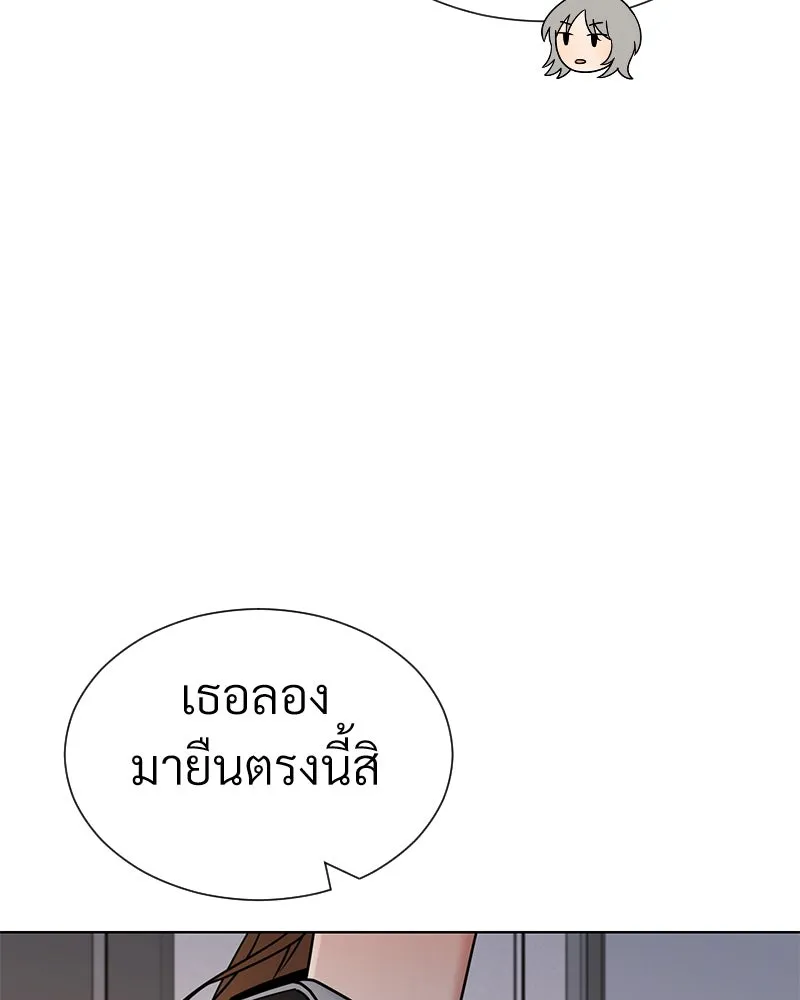 Level One Dreamersbrผู้ชนะรักนี้ต้องเป็น ตอนที่ 49 รูปที่ 106