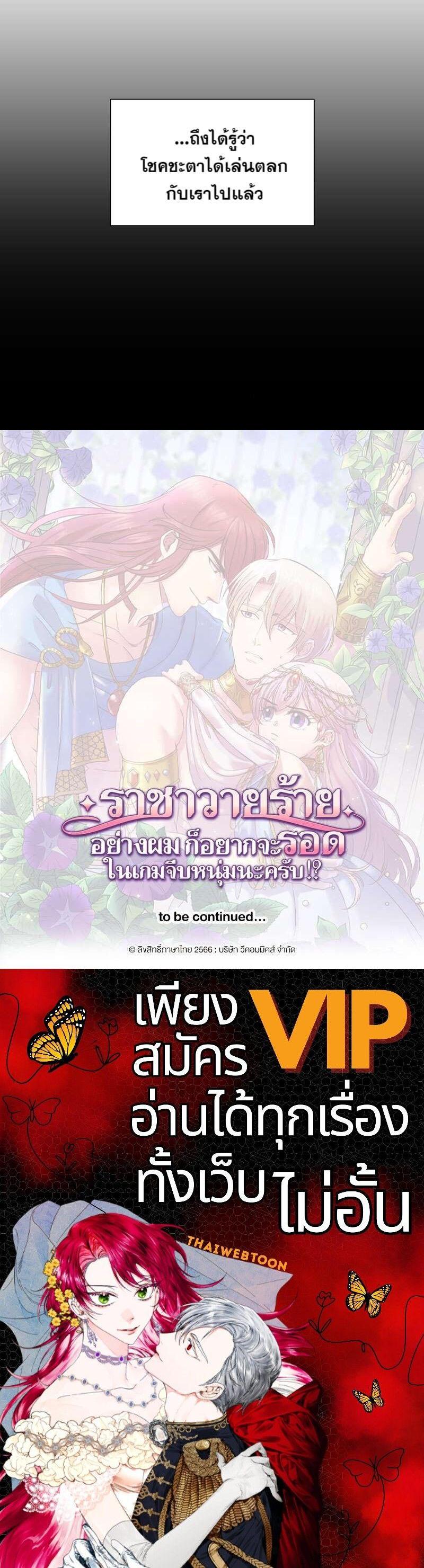 Manga-lc-com อ่านมังงะ อ่านการ์ตูน ออนไลน์ ฟรี I was Reborn as the Villainess’ Father and I Need XXX to Survive! ตอนที่ 1 2 3 4 5 6 7 8 9 10 11 12 13 14 ฟรี ไม่มีโฆษณา Manga-lc - อ่าน มังงะ อ่าน การ์ตูน ออนไลน์ อ่านมังงะ ฟรี