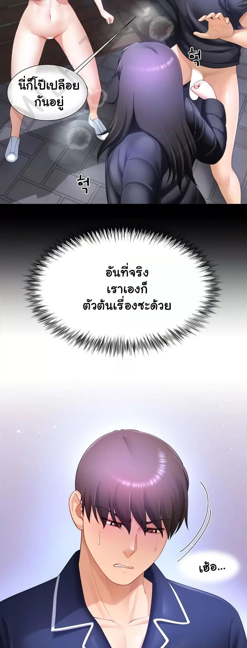 Doujin-Lc- อ่าน โดจิน มังฮวา เกาหลี ญี่ปุ่น จีน แปลไทย Wanna Become a Dad or a Boyfriend ตอนที่ 1 2 3 4 5 6 7 8 9 10 11 12 13 14 ฟรี ไม่มีโฆษณา อ่าน โดจิน Manhwa เกาหลี ญี่ปุ่น จีน เรามีครบ คัดมาให้เน้นๆ โดจิน 18+ รับประกันความฟินโดย  Doujin Lc