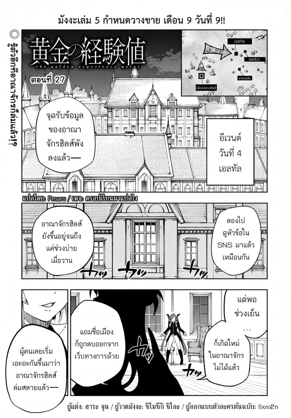Manga-lc-com อ่านมังงะ อ่านการ์ตูน ออนไลน์ ฟรี Ougon no Keikenchi ตอนที่ 1 2 3 4 5 6 7 8 9 10 11 12 13 14 ฟรี ไม่มีโฆษณา Manga-lc - อ่าน มังงะ อ่าน การ์ตูน ออนไลน์ อ่านมังงะ ฟรี
