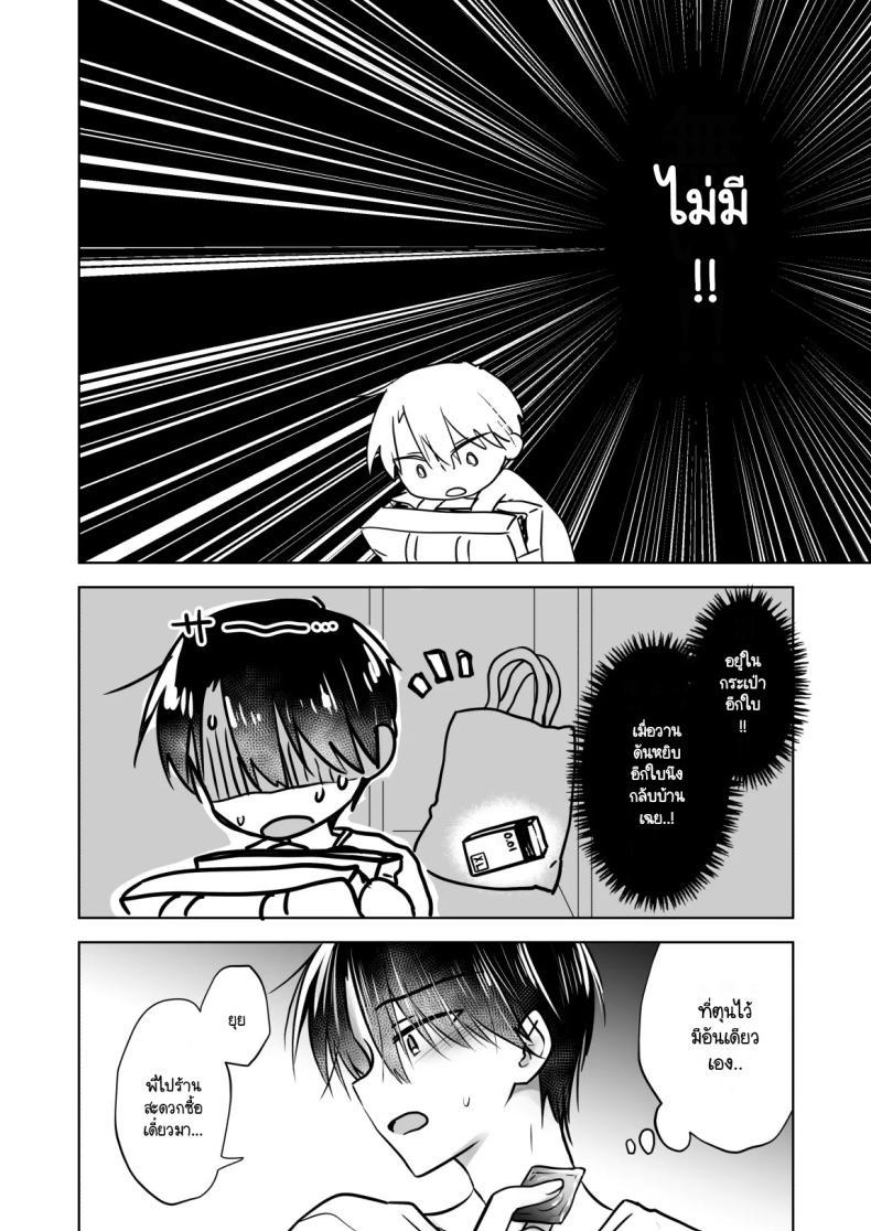 Doujin-Lc- อ่าน โดจิน มังฮวา เกาหลี ญี่ปุ่น จีน แปลไทย เล่นกับวันอันตราย [AquaDrop (Mikami Mika)] Kikenbi Sex (Gomu Aru yo!!) 1 + 2 ตอนที่ 1 2 3 4 5 6 7 8 9 10 11 12 13 14 ฟรี ไม่มีโฆษณา อ่าน โดจิน Manhwa เกาหลี ญี่ปุ่น จีน เรามีครบ คัดมาให้เน้นๆ โดจิน 18+ รับประกันความฟินโดย  Doujin Lc