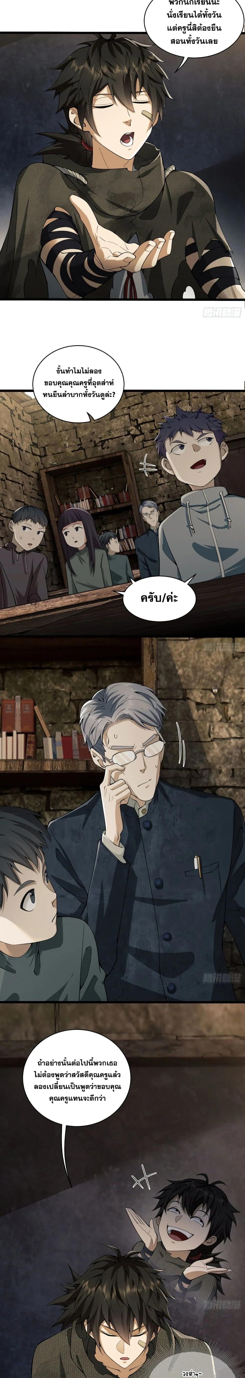 Manga-lc-com อ่านมังงะ อ่านการ์ตูน ออนไลน์ ฟรี The First Order ตอนที่ 1 2 3 4 5 6 7 8 9 10 11 12 13 14 ฟรี ไม่มีโฆษณา Manga-lc - อ่าน มังงะ อ่าน การ์ตูน ออนไลน์ อ่านมังงะ ฟรี