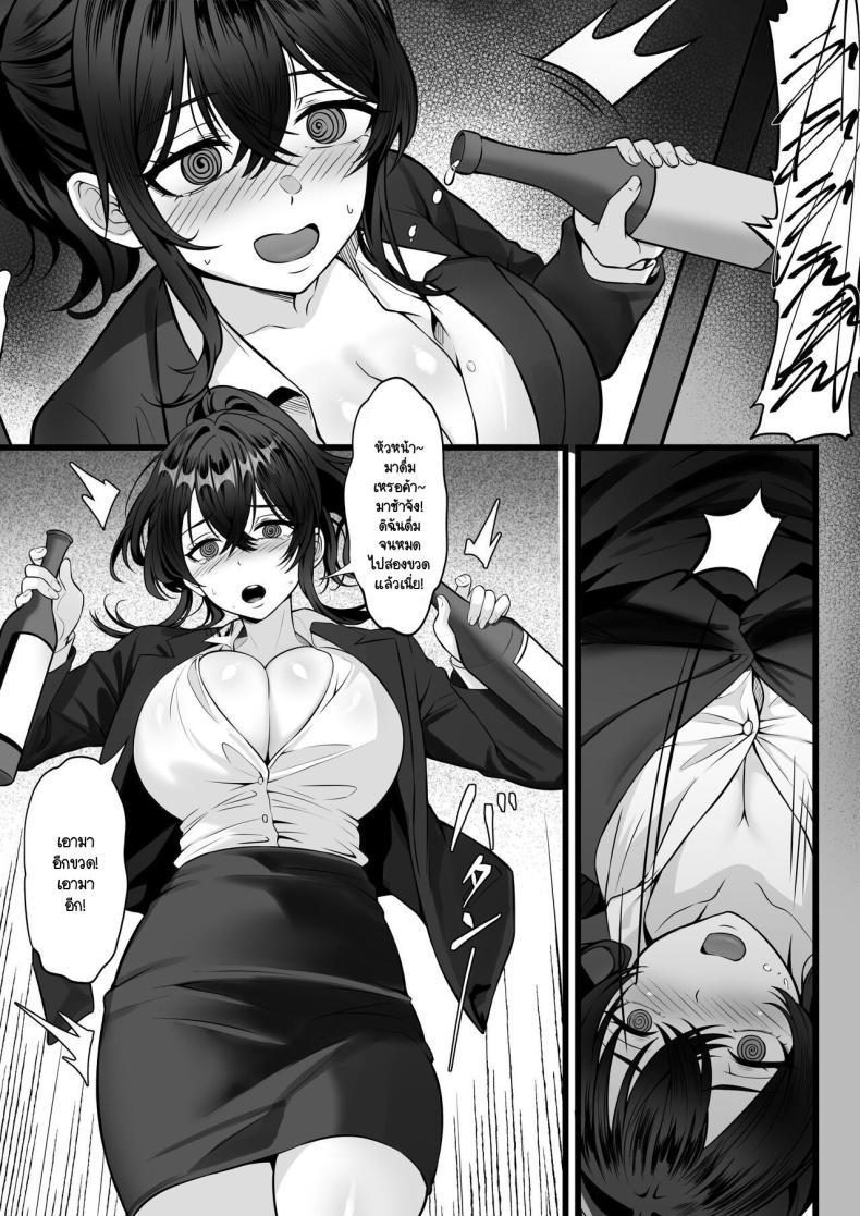 Doujin-Lc- อ่าน โดจิน มังฮวา เกาหลี ญี่ปุ่น จีน แปลไทย จุดนำพาสุราต้นเหตุ [Hakutamayu] Ore no Joukyou Seiseikatsu 17 ตอนที่ 1 2 3 4 5 6 7 8 9 10 11 12 13 14 ฟรี ไม่มีโฆษณา อ่าน โดจิน Manhwa เกาหลี ญี่ปุ่น จีน เรามีครบ คัดมาให้เน้นๆ โดจิน 18+ รับประกันความฟินโดย  Doujin Lc