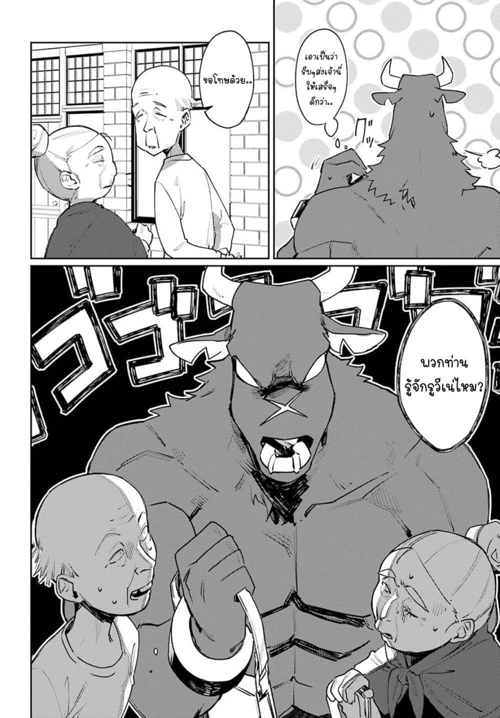 Manga-lc-com อ่านมังงะ อ่านการ์ตูน ออนไลน์ ฟรี Minotauros no Omoibito ตอนที่ 1 2 3 4 5 6 7 8 9 10 11 12 13 14 ฟรี ไม่มีโฆษณา Manga-lc - อ่าน มังงะ อ่าน การ์ตูน ออนไลน์ อ่านมังงะ ฟรี