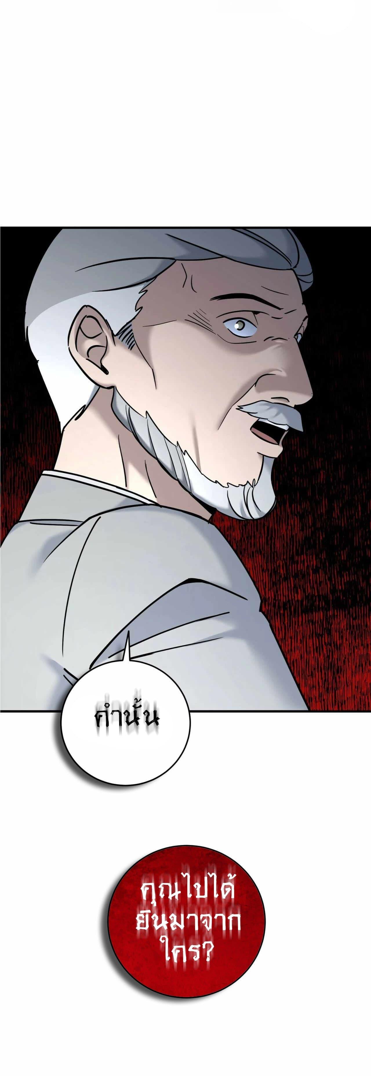 Manga-lc-com อ่านมังงะ อ่านการ์ตูน ออนไลน์ ฟรี Cheolsu Saves the World ตอนที่ 1 2 3 4 5 6 7 8 9 10 11 12 13 14 ฟรี ไม่มีโฆษณา Manga-lc - อ่าน มังงะ อ่าน การ์ตูน ออนไลน์ อ่านมังงะ ฟรี