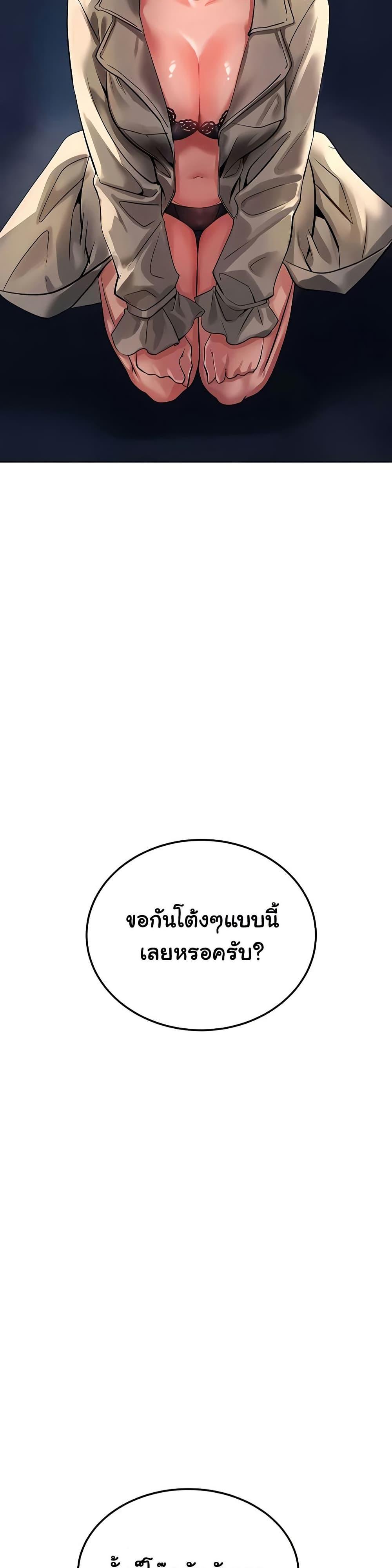 Doujin-Lc- อ่าน โดจิน มังฮวา เกาหลี ญี่ปุ่น จีน แปลไทย The Inheritor ตอนที่ 1 2 3 4 5 6 7 8 9 10 11 12 13 14 ฟรี ไม่มีโฆษณา อ่าน โดจิน Manhwa เกาหลี ญี่ปุ่น จีน เรามีครบ คัดมาให้เน้นๆ โดจิน 18+ รับประกันความฟินโดย  Doujin Lc