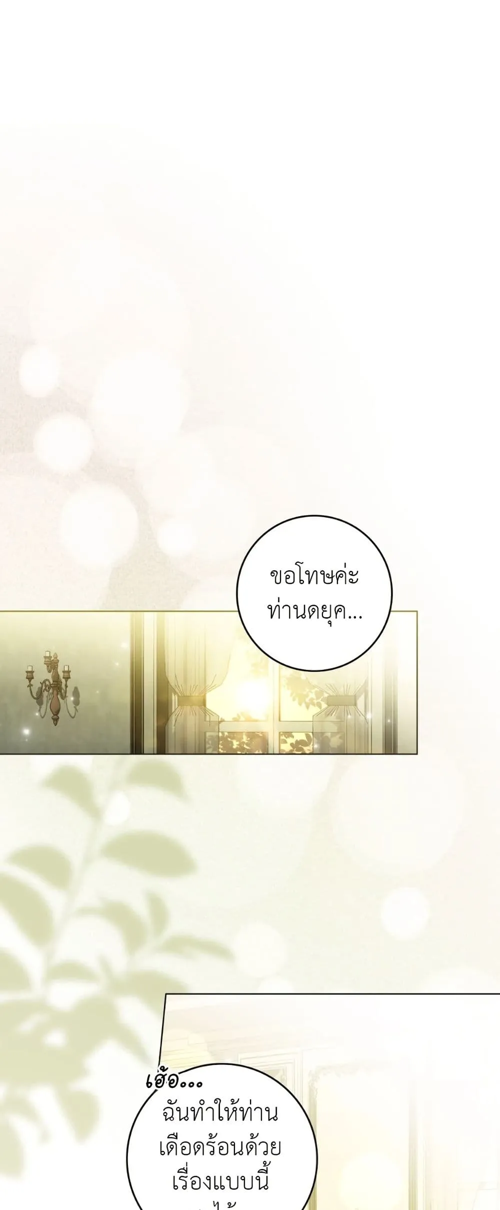 Manga-lc-com อ่านมังงะ อ่านการ์ตูน ออนไลน์ ฟรี A Wicked Husband ตอนที่ 1 2 3 4 5 6 7 8 9 10 11 12 13 14 ฟรี ไม่มีโฆษณา Manga-lc - อ่าน มังงะ อ่าน การ์ตูน ออนไลน์ อ่านมังงะ ฟรี