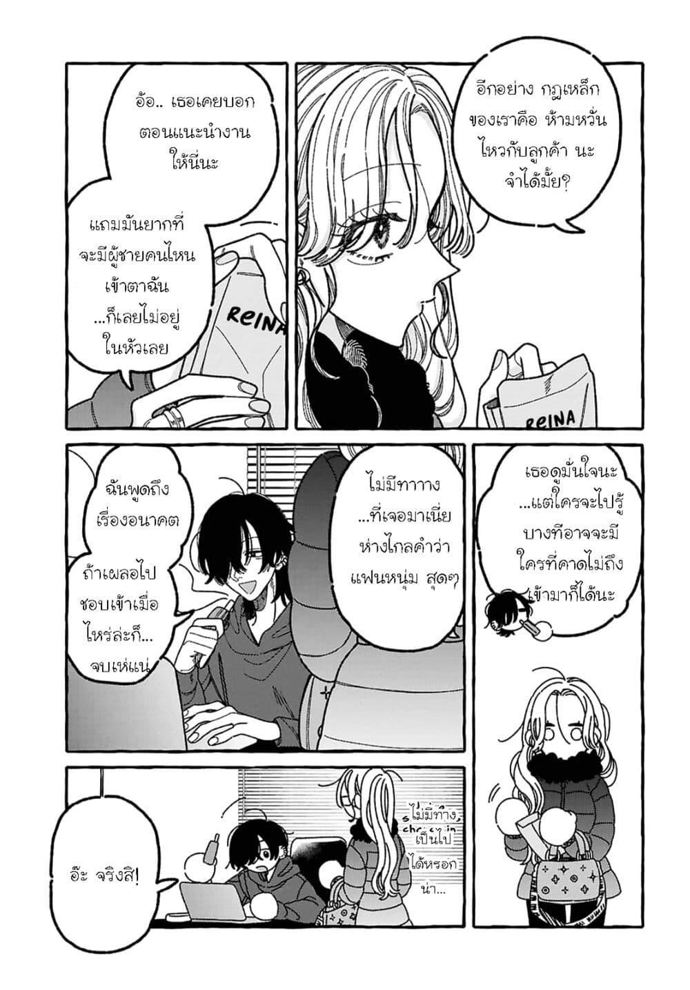 Manga-lc-com อ่านมังงะ อ่านการ์ตูน ออนไลน์ ฟรี Kimi no Sei Nan Dakara, Sekinin Totte yo ne. ตอนที่ 1 2 3 4 5 6 7 8 9 10 11 12 13 14 ฟรี ไม่มีโฆษณา Manga-lc - อ่าน มังงะ อ่าน การ์ตูน ออนไลน์ อ่านมังงะ ฟรี