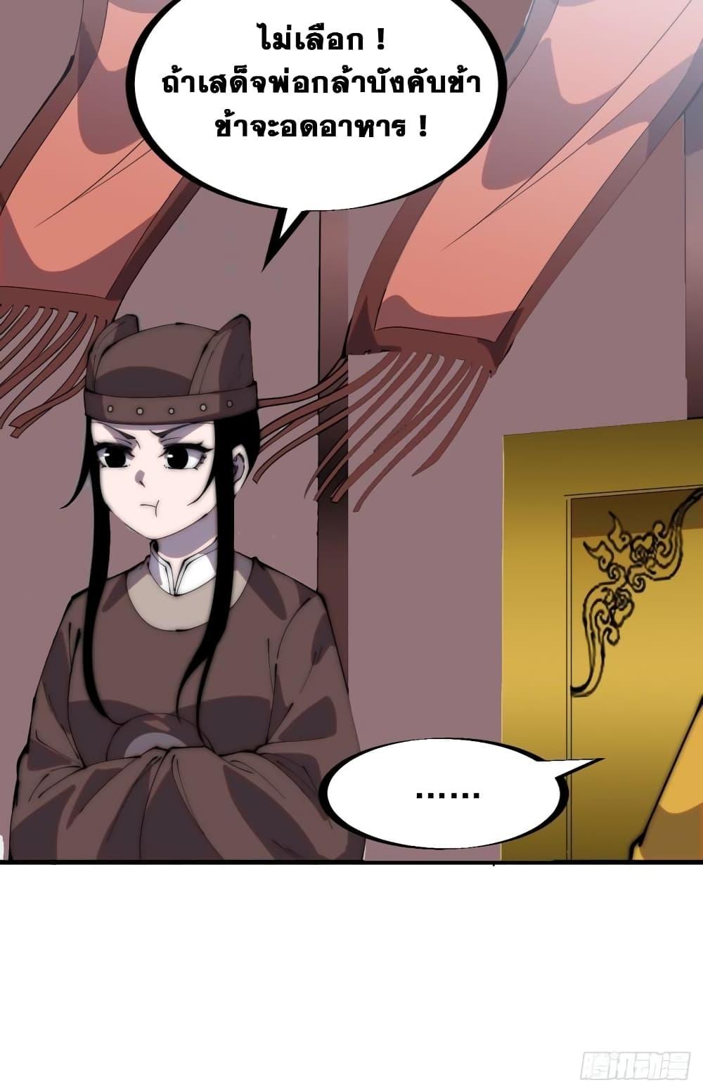 Manga-lc-com อ่านมังงะ อ่านการ์ตูน ออนไลน์ ฟรี It Starts With A Mountain ตอนที่ 1 2 3 4 5 6 7 8 9 10 11 12 13 14 ฟรี ไม่มีโฆษณา Manga-lc - อ่าน มังงะ อ่าน การ์ตูน ออนไลน์ อ่านมังงะ ฟรี