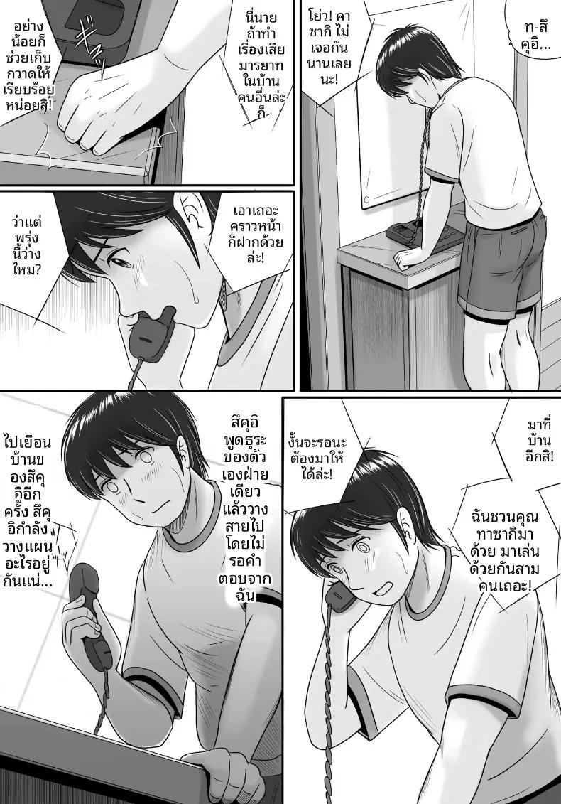 Doujin-Lc- อ่าน โดจิน มังฮวา เกาหลี ญี่ปุ่น จีน แปลไทย ทางเลือกของเธอ (Yobieki Seisakusho) ตอนที่ 1 2 3 4 5 6 7 8 9 10 11 12 13 14 ฟรี ไม่มีโฆษณา อ่าน โดจิน Manhwa เกาหลี ญี่ปุ่น จีน เรามีครบ คัดมาให้เน้นๆ โดจิน 18+ รับประกันความฟินโดย  Doujin Lc