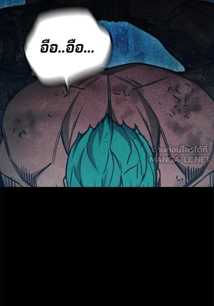 เยาวชนคนคุก3 ตอนที่ 49 รูปที่ 183