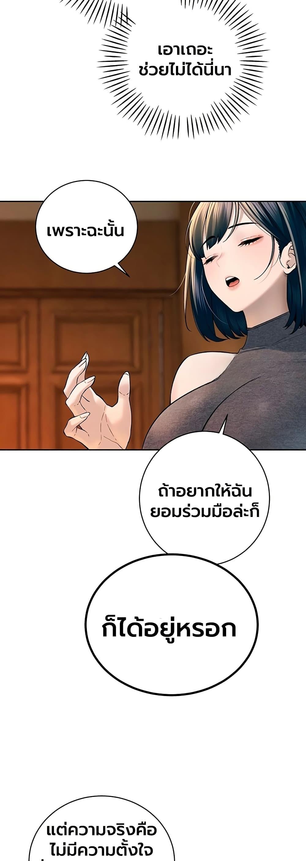 Doujin-Lc- อ่าน โดจิน มังฮวา เกาหลี ญี่ปุ่น จีน แปลไทย Father Is Eating ตอนที่ 1 2 3 4 5 6 7 8 9 10 11 12 13 14 ฟรี ไม่มีโฆษณา อ่าน โดจิน Manhwa เกาหลี ญี่ปุ่น จีน เรามีครบ คัดมาให้เน้นๆ โดจิน 18+ รับประกันความฟินโดย  Doujin Lc