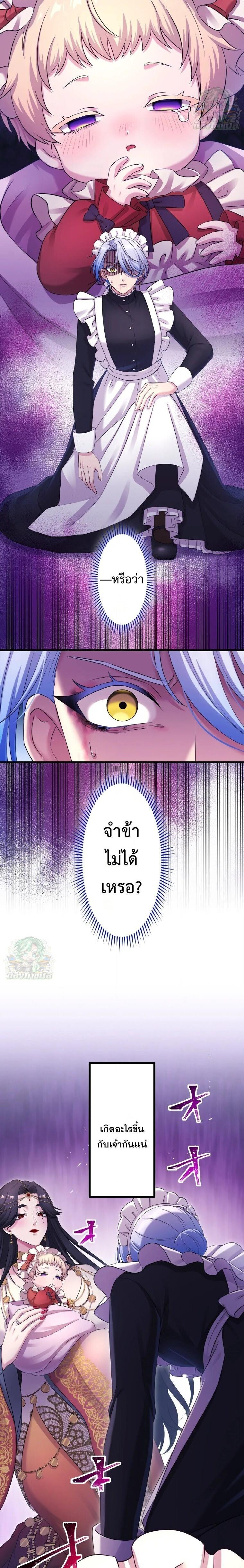 Manga-lc-com อ่านมังงะ อ่านการ์ตูน ออนไลน์ ฟรี The Legendary Assassin Reincarnated as the Beloved Youngest Daughter of a Royal Family ตอนที่ 1 2 3 4 5 6 7 8 9 10 11 12 13 14 ฟรี ไม่มีโฆษณา Manga-lc - อ่าน มังงะ อ่าน การ์ตูน ออนไลน์ อ่านมังงะ ฟรี