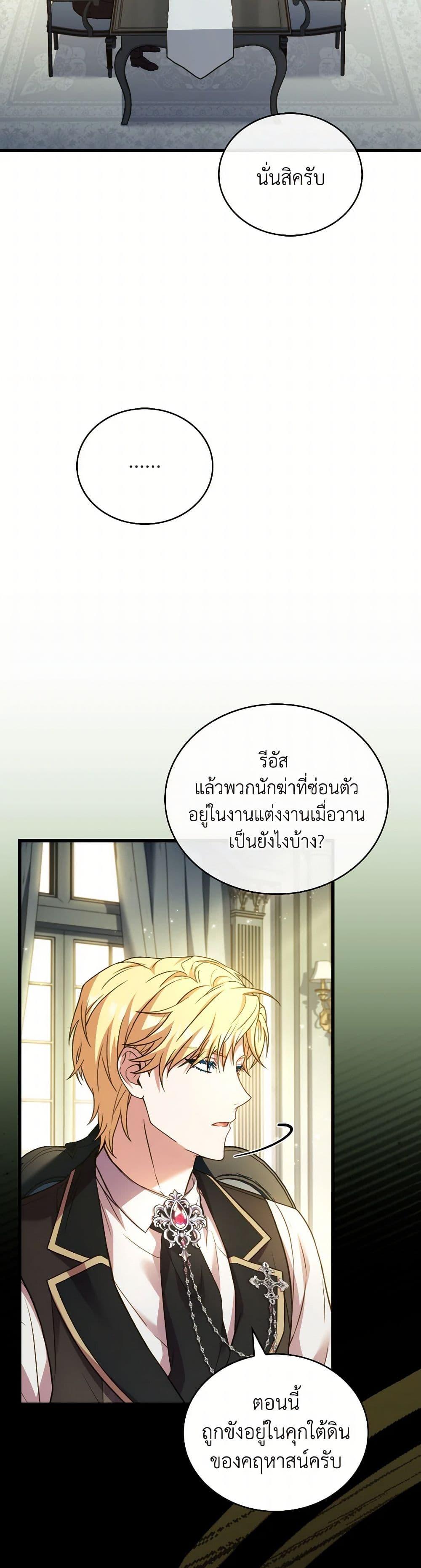 Manga-lc-com อ่านมังงะ อ่านการ์ตูน ออนไลน์ ฟรี The Price Of Breaking Up ตอนที่ 1 2 3 4 5 6 7 8 9 10 11 12 13 14 ฟรี ไม่มีโฆษณา Manga-lc - อ่าน มังงะ อ่าน การ์ตูน ออนไลน์ อ่านมังงะ ฟรี