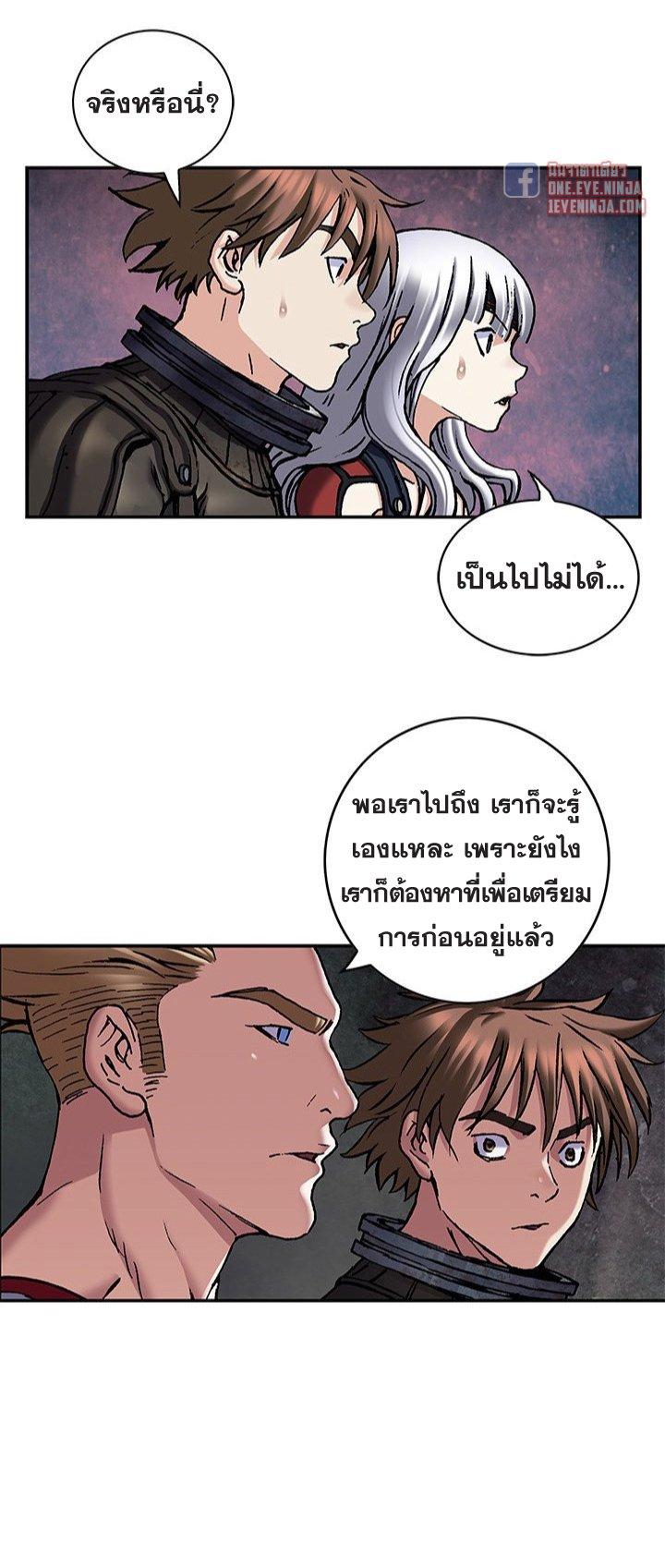 Manga-lc-com อ่านมังงะ อ่านการ์ตูน ออนไลน์ ฟรี Leviathan เลวีอาธาน อสูรกายใต้สมุทร ตอนที่ 1 2 3 4 5 6 7 8 9 10 11 12 13 14 ฟรี ไม่มีโฆษณา Manga-lc - อ่าน มังงะ อ่าน การ์ตูน ออนไลน์ อ่านมังงะ ฟรี