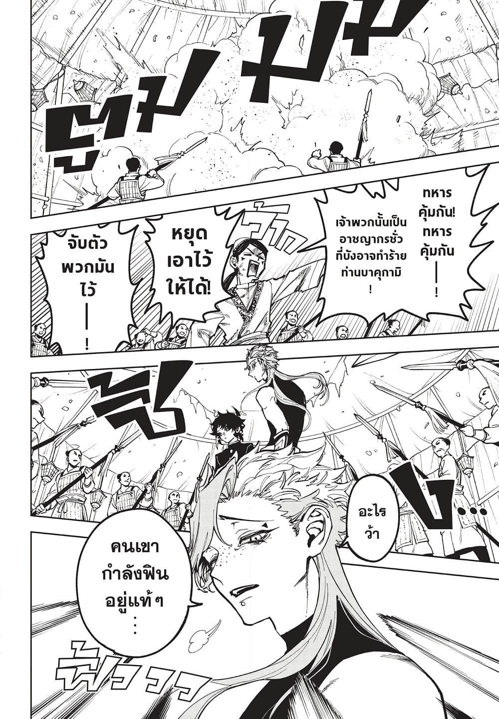 Manga-lc-com อ่านมังงะ อ่านการ์ตูน ออนไลน์ ฟรี Ichi the Witch ตอนที่ 1 2 3 4 5 6 7 8 9 10 11 12 13 14 ฟรี ไม่มีโฆษณา Manga-lc - อ่าน มังงะ อ่าน การ์ตูน ออนไลน์ อ่านมังงะ ฟรี