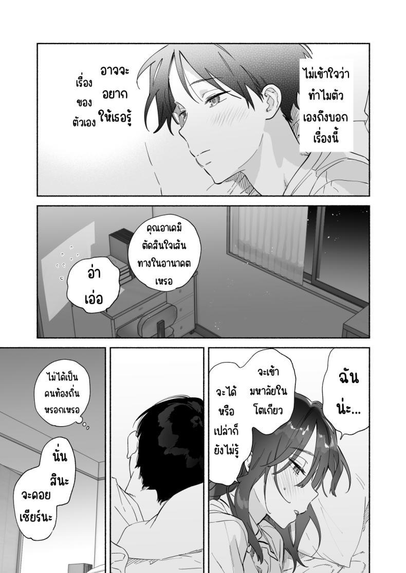 Doujin-Lc- อ่าน โดจิน มังฮวา เกาหลี ญี่ปุ่น จีน แปลไทย บรรณารักษ์ผู้เงียบขรึม [Yuzuya (Yuzuha)] Mukuchi na Tosho Iin to Sex Zuke. Natsuyasumi Hen ตอนที่ 1 2 3 4 5 6 7 8 9 10 11 12 13 14 ฟรี ไม่มีโฆษณา อ่าน โดจิน Manhwa เกาหลี ญี่ปุ่น จีน เรามีครบ คัดมาให้เน้นๆ โดจิน 18+ รับประกันความฟินโดย  Doujin Lc