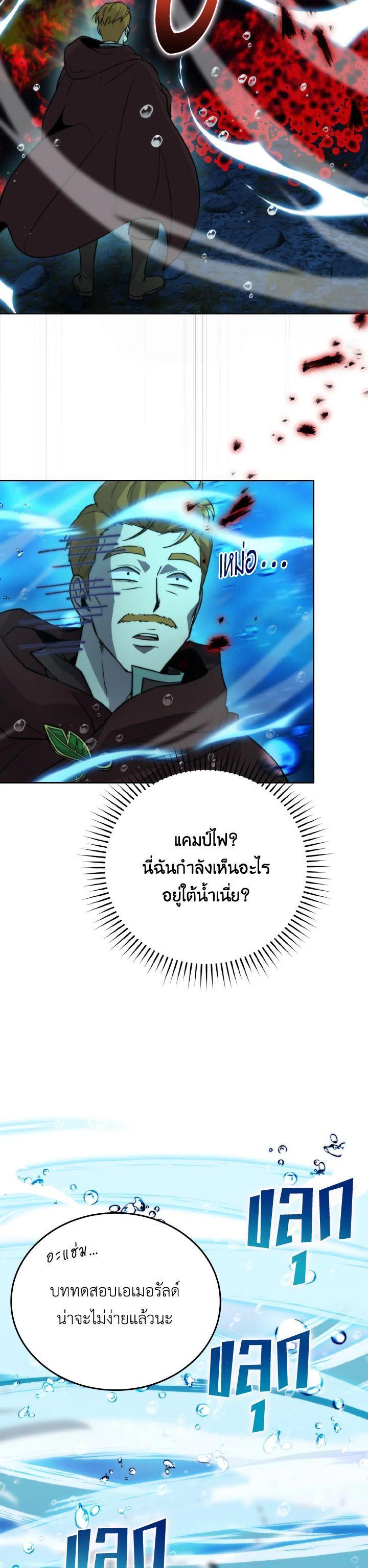 Manga-lc-com อ่านมังงะ อ่านการ์ตูน ออนไลน์ ฟรี The Demon King Levels Up ตอนที่ 1 2 3 4 5 6 7 8 9 10 11 12 13 14 ฟรี ไม่มีโฆษณา Manga-lc - อ่าน มังงะ อ่าน การ์ตูน ออนไลน์ อ่านมังงะ ฟรี