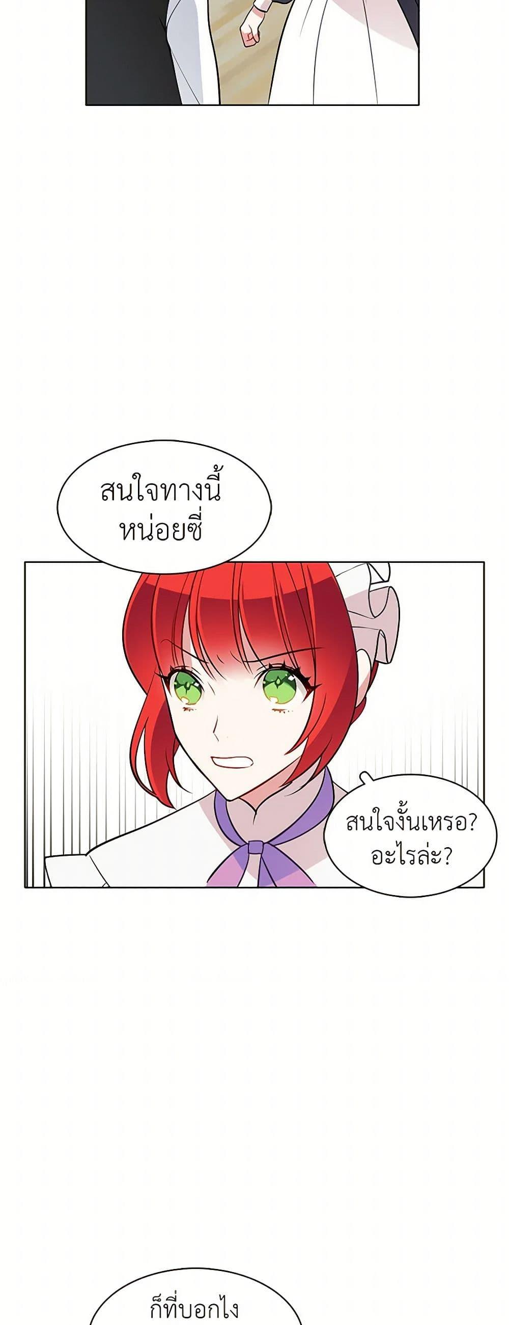 Manga-lc-com อ่านมังงะ อ่านการ์ตูน ออนไลน์ ฟรี The Detective Of Muiella ตอนที่ 1 2 3 4 5 6 7 8 9 10 11 12 13 14 ฟรี ไม่มีโฆษณา Manga-lc - อ่าน มังงะ อ่าน การ์ตูน ออนไลน์ อ่านมังงะ ฟรี