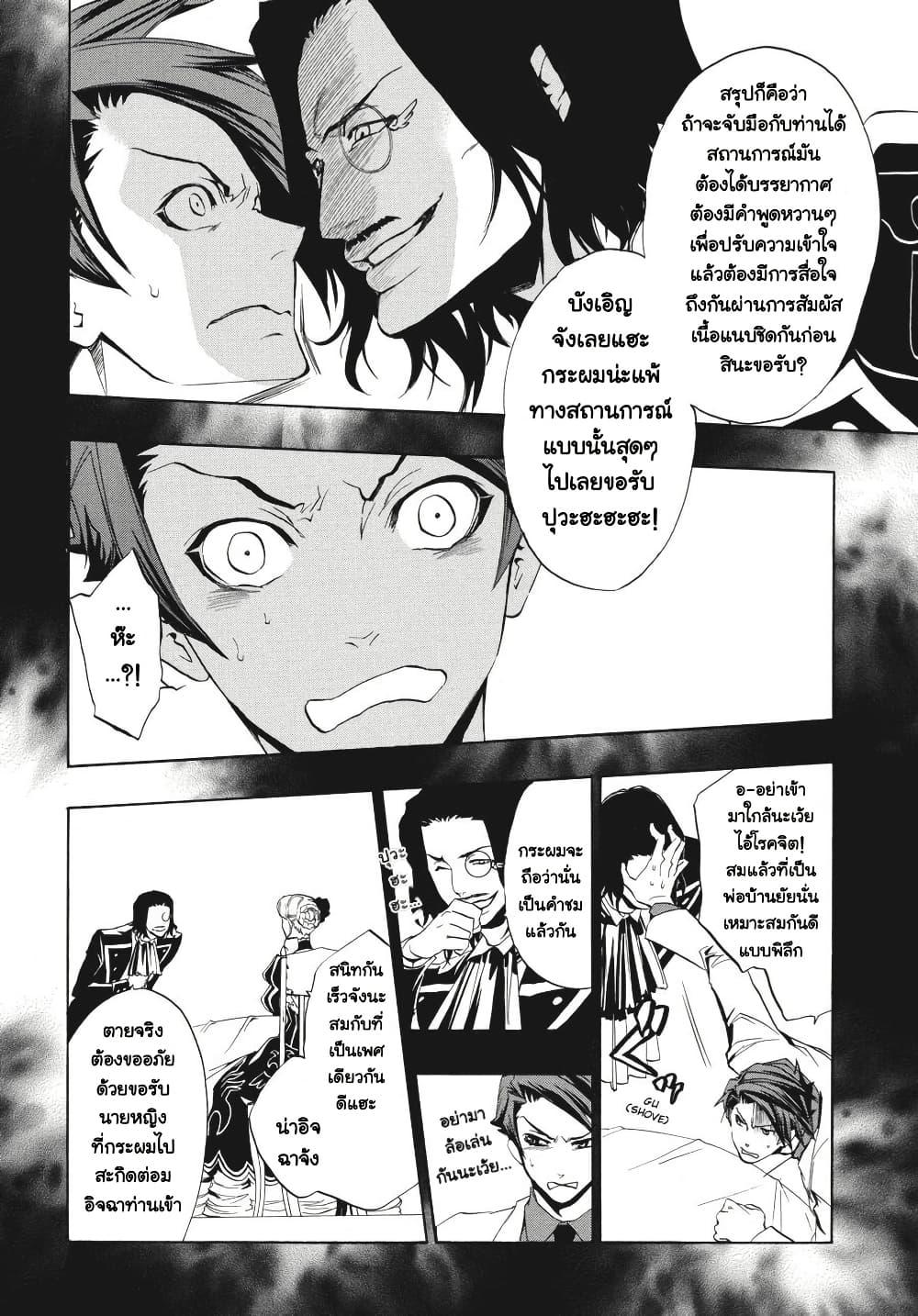 Manga-lc-com อ่านมังงะ อ่านการ์ตูน ออนไลน์ ฟรี Umineko no Naku Koro ni Episode 3 Banquet of the Golden Witc ตอนที่ 1 2 3 4 5 6 7 8 9 10 11 12 13 14 ฟรี ไม่มีโฆษณา Manga-lc - อ่าน มังงะ อ่าน การ์ตูน ออนไลน์ อ่านมังงะ ฟรี