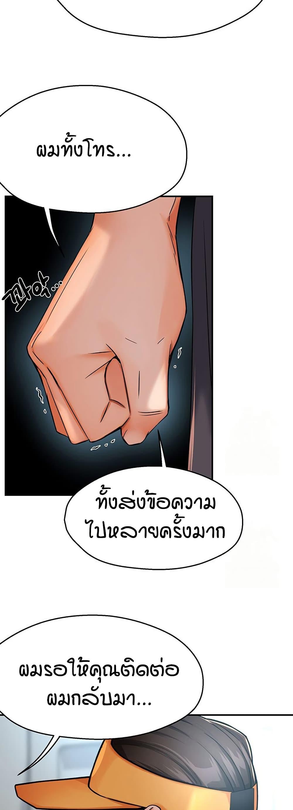 Doujin-Lc- อ่าน โดจิน มังฮวา เกาหลี ญี่ปุ่น จีน แปลไทย Yogurt Delivery Lady ตอนที่ 1 2 3 4 5 6 7 8 9 10 11 12 13 14 ฟรี ไม่มีโฆษณา อ่าน โดจิน Manhwa เกาหลี ญี่ปุ่น จีน เรามีครบ คัดมาให้เน้นๆ โดจิน 18+ รับประกันความฟินโดย  Doujin Lc