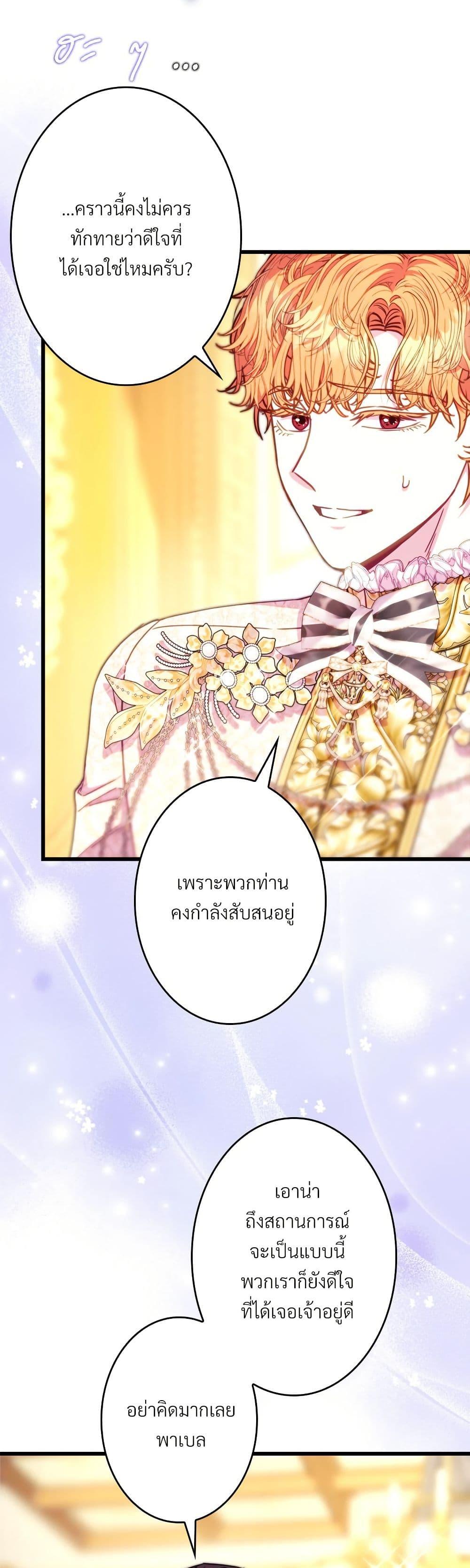 Manga-lc-com อ่านมังงะ อ่านการ์ตูน ออนไลน์ ฟรี Another Typical Fantasy Romance ตอนที่ 1 2 3 4 5 6 7 8 9 10 11 12 13 14 ฟรี ไม่มีโฆษณา Manga-lc - อ่าน มังงะ อ่าน การ์ตูน ออนไลน์ อ่านมังงะ ฟรี