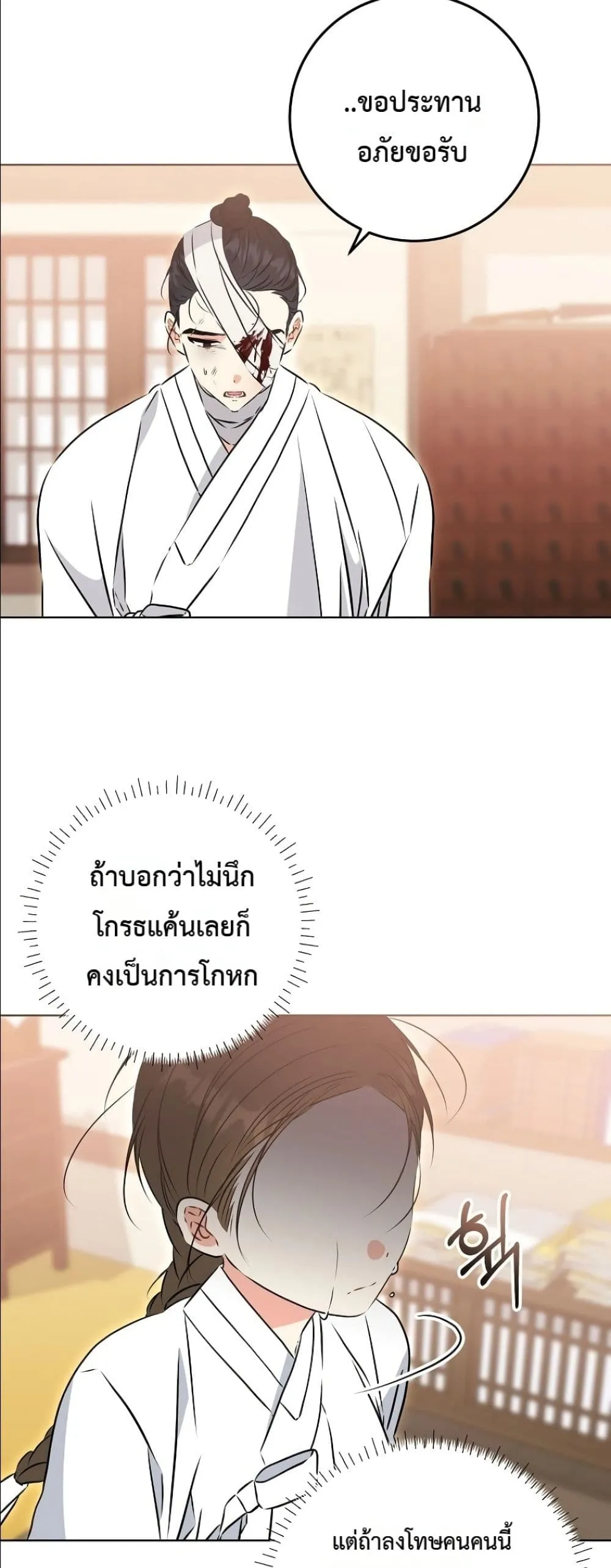 Manga-lc-com อ่านมังงะ อ่านการ์ตูน ออนไลน์ ฟรี The Princess’s Guide to a Perfect Life ตอนที่ 1 2 3 4 5 6 7 8 9 10 11 12 13 14 ฟรี ไม่มีโฆษณา Manga-lc - อ่าน มังงะ อ่าน การ์ตูน ออนไลน์ อ่านมังงะ ฟรี