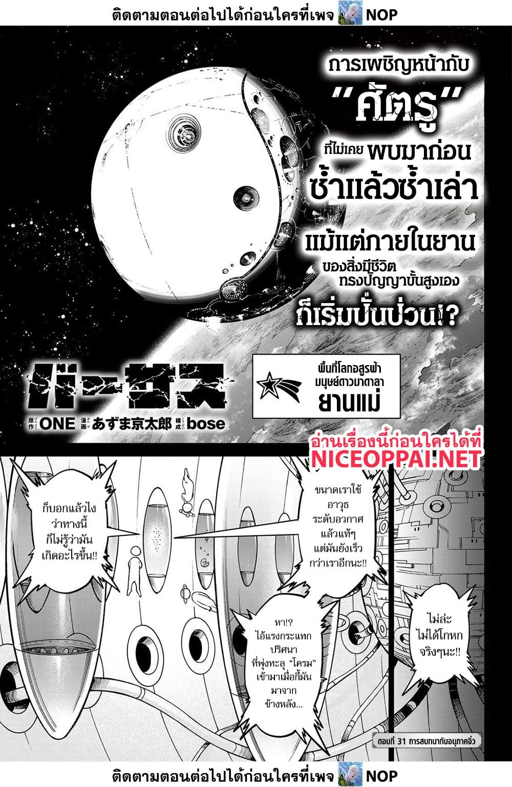 Manga-lc-com อ่านมังงะ อ่านการ์ตูน ออนไลน์ ฟรี Versus ตอนที่ 1 2 3 4 5 6 7 8 9 10 11 12 13 14 ฟรี ไม่มีโฆษณา Manga-lc - อ่าน มังงะ อ่าน การ์ตูน ออนไลน์ อ่านมังงะ ฟรี