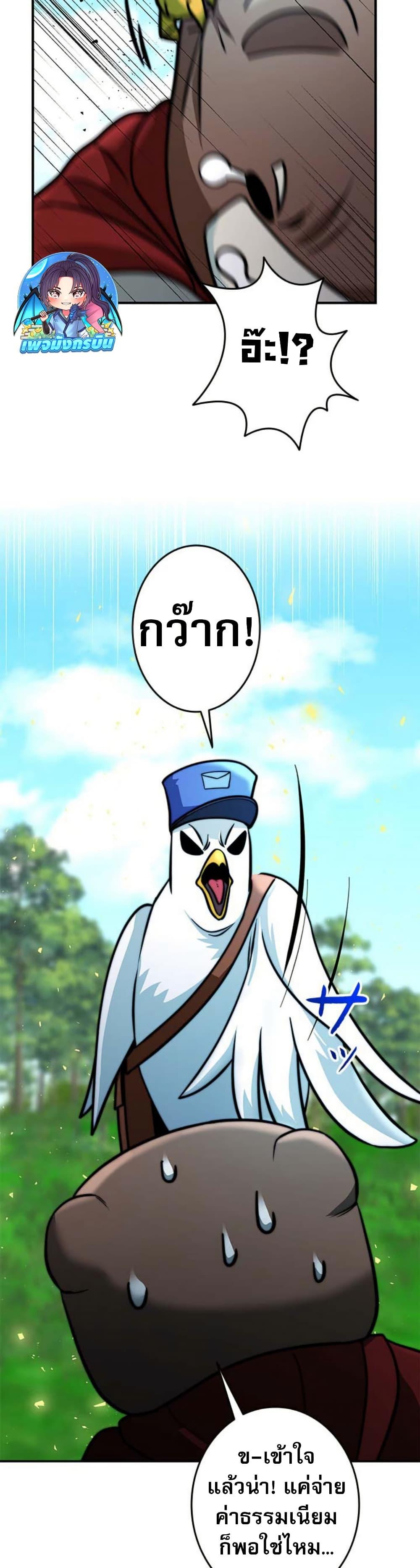 Manga-lc-com อ่านมังงะ อ่านการ์ตูน ออนไลน์ ฟรี Putting My Life on the Line, I Go All-in on Luck Enhancement ตอนที่ 1 2 3 4 5 6 7 8 9 10 11 12 13 14 ฟรี ไม่มีโฆษณา Manga-lc - อ่าน มังงะ อ่าน การ์ตูน ออนไลน์ อ่านมังงะ ฟรี