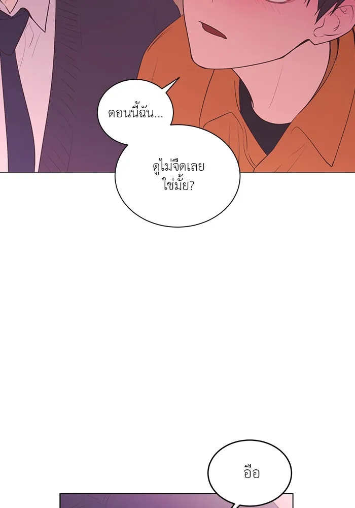 อย่าล้อเล่นกับหัวใจ ตอนที่ 81 รูปที่ 19