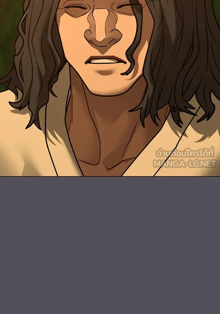 Reality Quest ตอนที่ 165 รูปที่ 12