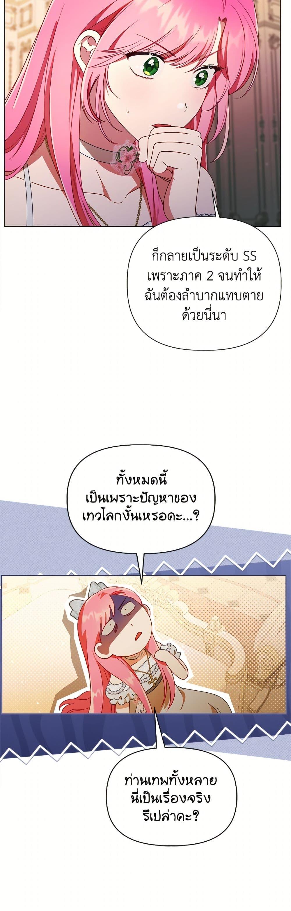 Manga-lc-com อ่านมังงะ อ่านการ์ตูน ออนไลน์ ฟรี A Transmigrator’s Privilege ตอนที่ 1 2 3 4 5 6 7 8 9 10 11 12 13 14 ฟรี ไม่มีโฆษณา Manga-lc - อ่าน มังงะ อ่าน การ์ตูน ออนไลน์ อ่านมังงะ ฟรี