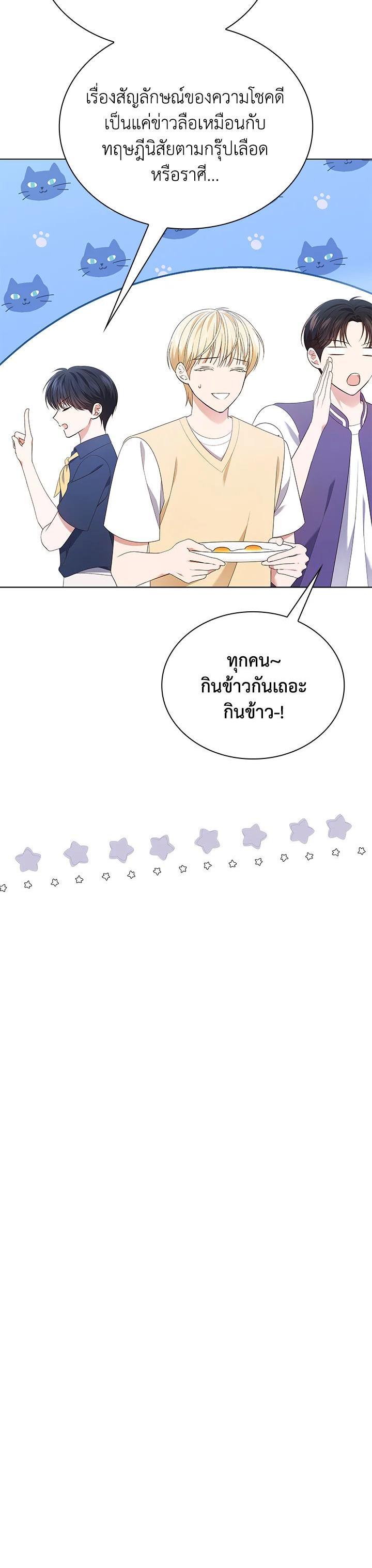 Manga-lc-com อ่านมังงะ อ่านการ์ตูน ออนไลน์ ฟรี In This Life, the Greatest Star in the Universe ตอนที่ 1 2 3 4 5 6 7 8 9 10 11 12 13 14 ฟรี ไม่มีโฆษณา Manga-lc - อ่าน มังงะ อ่าน การ์ตูน ออนไลน์ อ่านมังงะ ฟรี