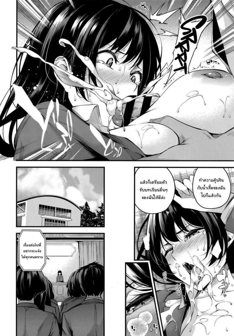Doujin-Lc- อ่าน โดจิน มังฮวา เกาหลี ญี่ปุ่น จีน แปลไทย ความรู้สึกมันห้ามกันไม่ได้หรอกนะ [Nasi-pasuya (Nasipasuta)] Shiramine Gakuen no Mesubuta Kaichou Sow President of the Shiramine Academy ตอนที่ 1 2 3 4 5 6 7 8 9 10 11 12 13 14 ฟรี ไม่มีโฆษณา อ่าน โดจิน Manhwa เกาหลี ญี่ปุ่น จีน เรามีครบ คัดมาให้เน้นๆ โดจิน 18+ รับประกันความฟินโดย  Doujin Lc