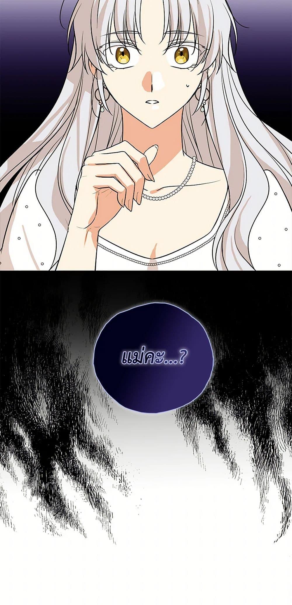 Manga-lc-com อ่านมังงะ อ่านการ์ตูน ออนไลน์ ฟรี I Became the Villain’s Mother ตอนที่ 1 2 3 4 5 6 7 8 9 10 11 12 13 14 ฟรี ไม่มีโฆษณา Manga-lc - อ่าน มังงะ อ่าน การ์ตูน ออนไลน์ อ่านมังงะ ฟรี