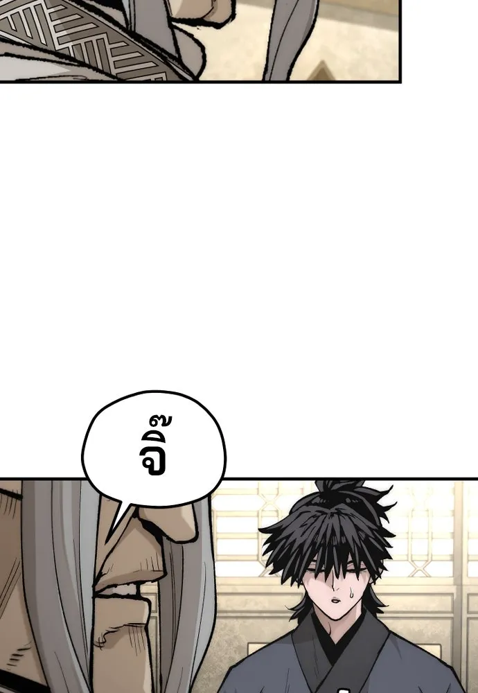 เส้นทางสู่เทพมาร ตอนที่ 141 รูปที่ 79