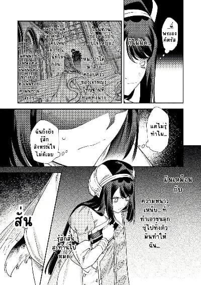 Manga-lc-com อ่านมังงะ อ่านการ์ตูน ออนไลน์ ฟรี Akuyaku Reijou no Oyome-sama ตอนที่ 1 2 3 4 5 6 7 8 9 10 11 12 13 14 ฟรี ไม่มีโฆษณา Manga-lc - อ่าน มังงะ อ่าน การ์ตูน ออนไลน์ อ่านมังงะ ฟรี
