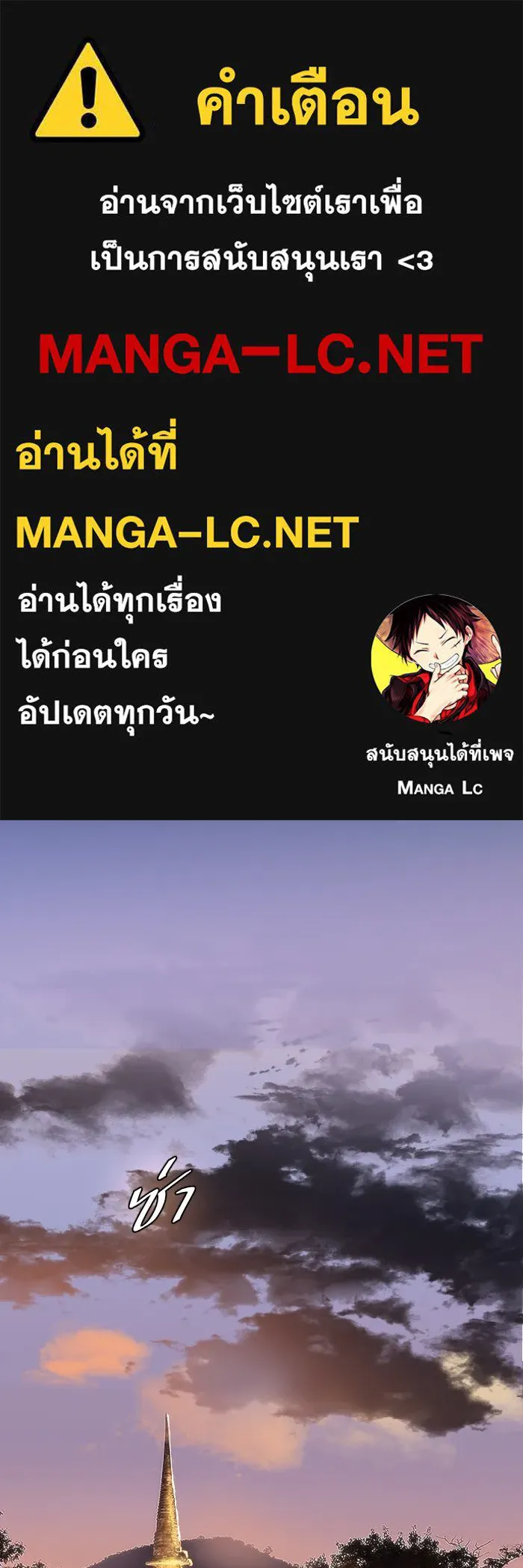 2nd Love หนุ่มเฮ้วสาวbrเปรี้ยวรักเดียวโด ตอนที่ 43 รูปที่ 1