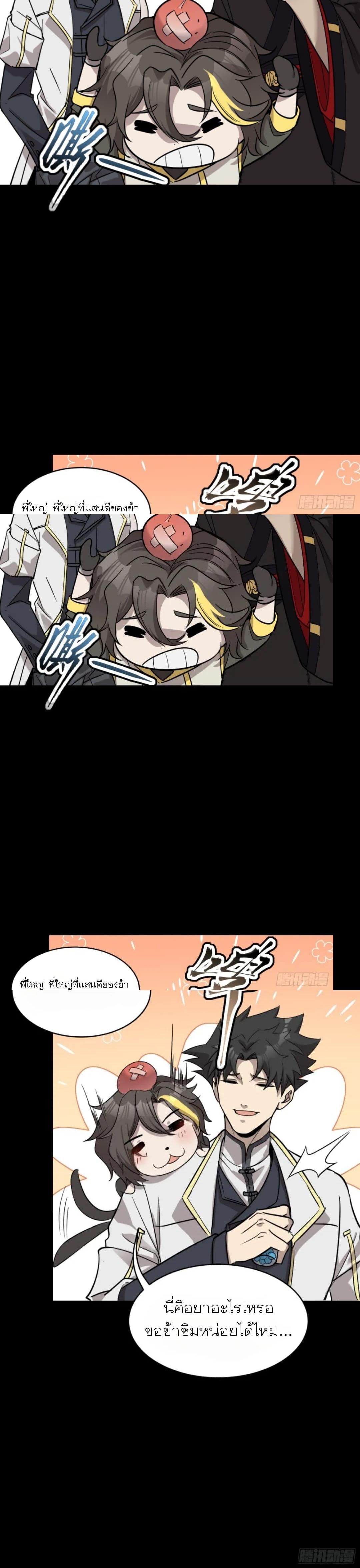 Manga-lc-com อ่านมังงะ อ่านการ์ตูน ออนไลน์ ฟรี Legend of Star General ตอนที่ 1 2 3 4 5 6 7 8 9 10 11 12 13 14 ฟรี ไม่มีโฆษณา Manga-lc - อ่าน มังงะ อ่าน การ์ตูน ออนไลน์ อ่านมังงะ ฟรี