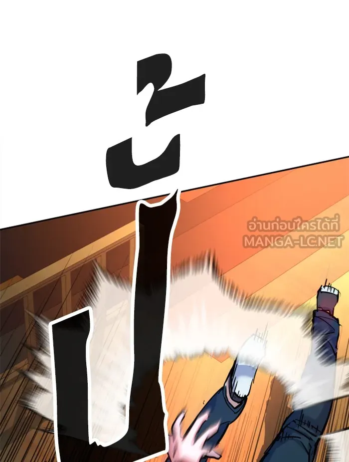 พี่ชายสายบอดี้การ์ด ตอนที่ 54 รูปที่ 18