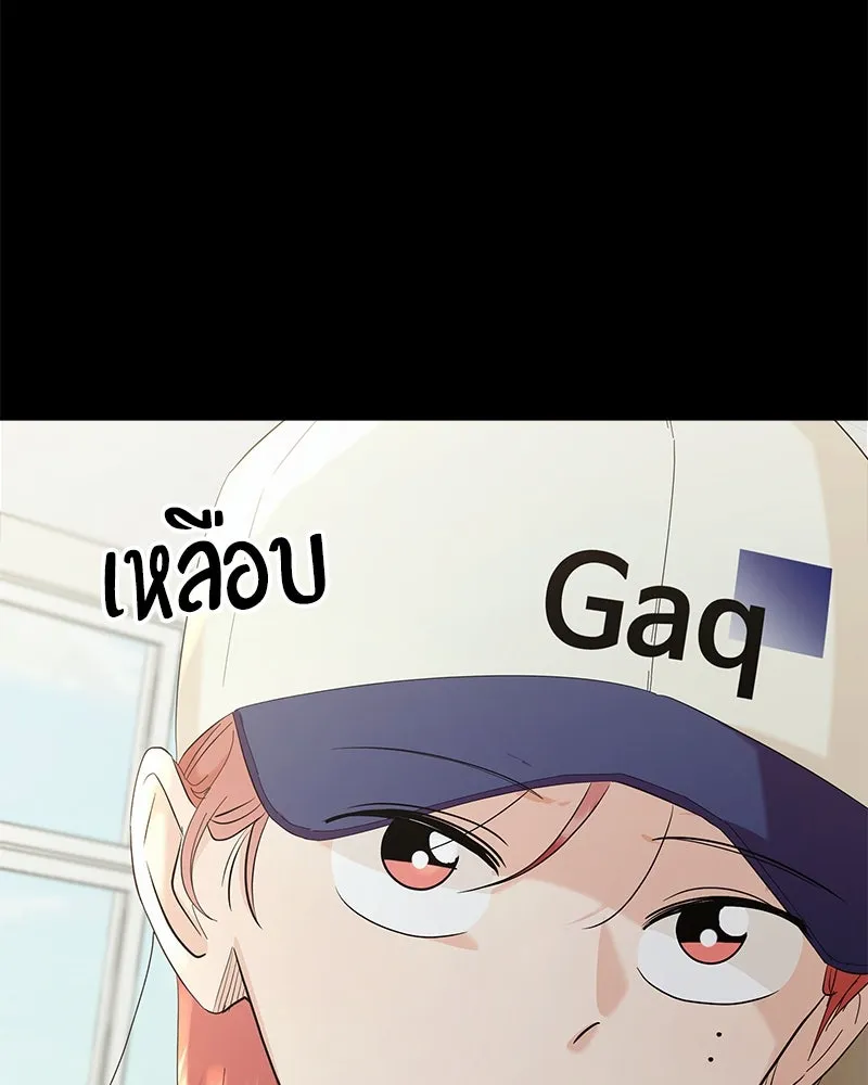 Pyramid Game เกมพีระมิด ตอนที่ 80 รูปที่ 20