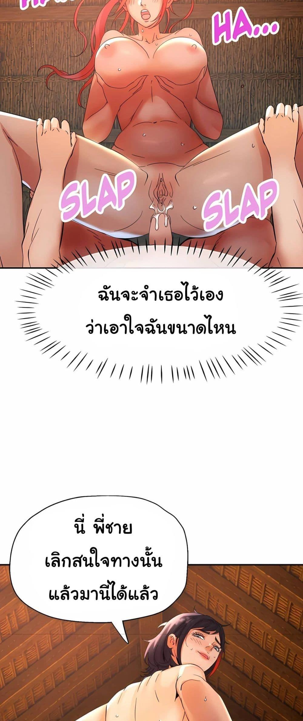 Doujin-Lc- อ่าน โดจิน มังฮวา เกาหลี ญี่ปุ่น จีน แปลไทย Rob in Zone Cruise ตอนที่ 1 2 3 4 5 6 7 8 9 10 11 12 13 14 ฟรี ไม่มีโฆษณา อ่าน โดจิน Manhwa เกาหลี ญี่ปุ่น จีน เรามีครบ คัดมาให้เน้นๆ โดจิน 18+ รับประกันความฟินโดย  Doujin Lc