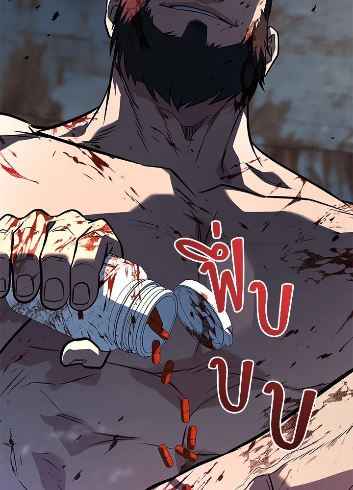 ราชาลานประลอง ตอนที่ 53 รูปที่ 59