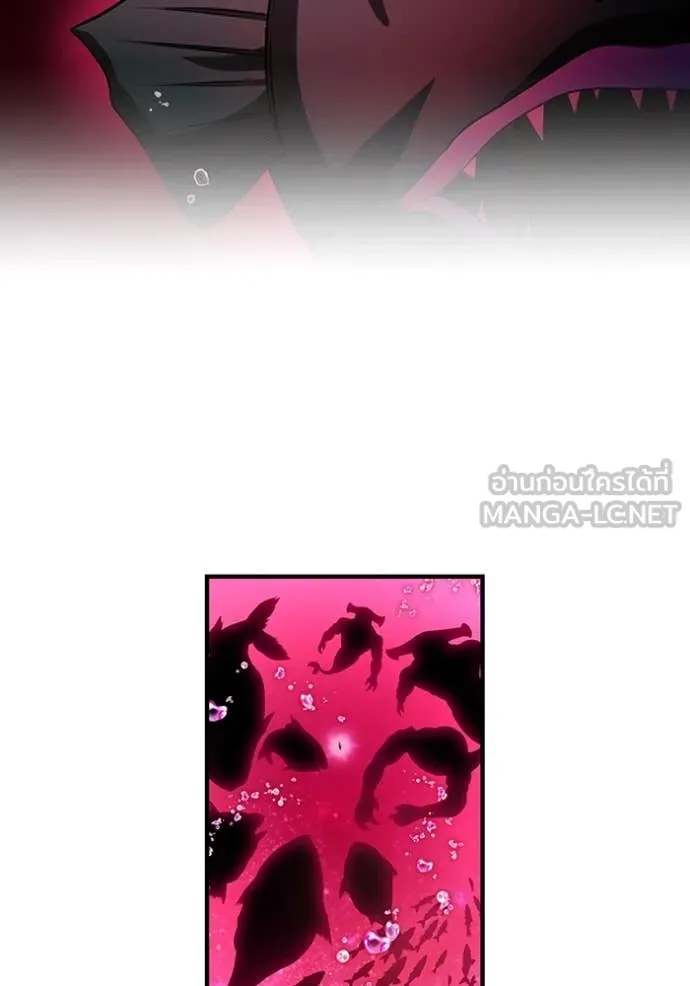 ฮันเตอร์สกิลโกง ตอนที่ 49 รูปที่ 67