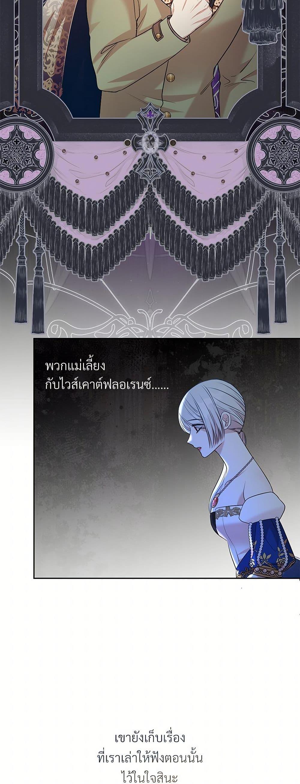 Manga-lc-com อ่านมังงะ อ่านการ์ตูน ออนไลน์ ฟรี I Can’t Keep Up With My Stallion Duke ตอนที่ 1 2 3 4 5 6 7 8 9 10 11 12 13 14 ฟรี ไม่มีโฆษณา Manga-lc - อ่าน มังงะ อ่าน การ์ตูน ออนไลน์ อ่านมังงะ ฟรี